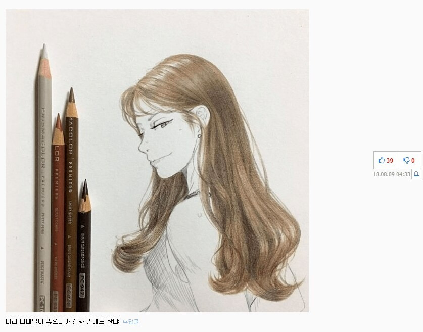 천하제일 이미지