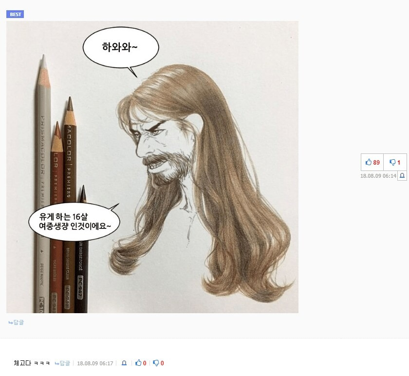 천하제일 이미지