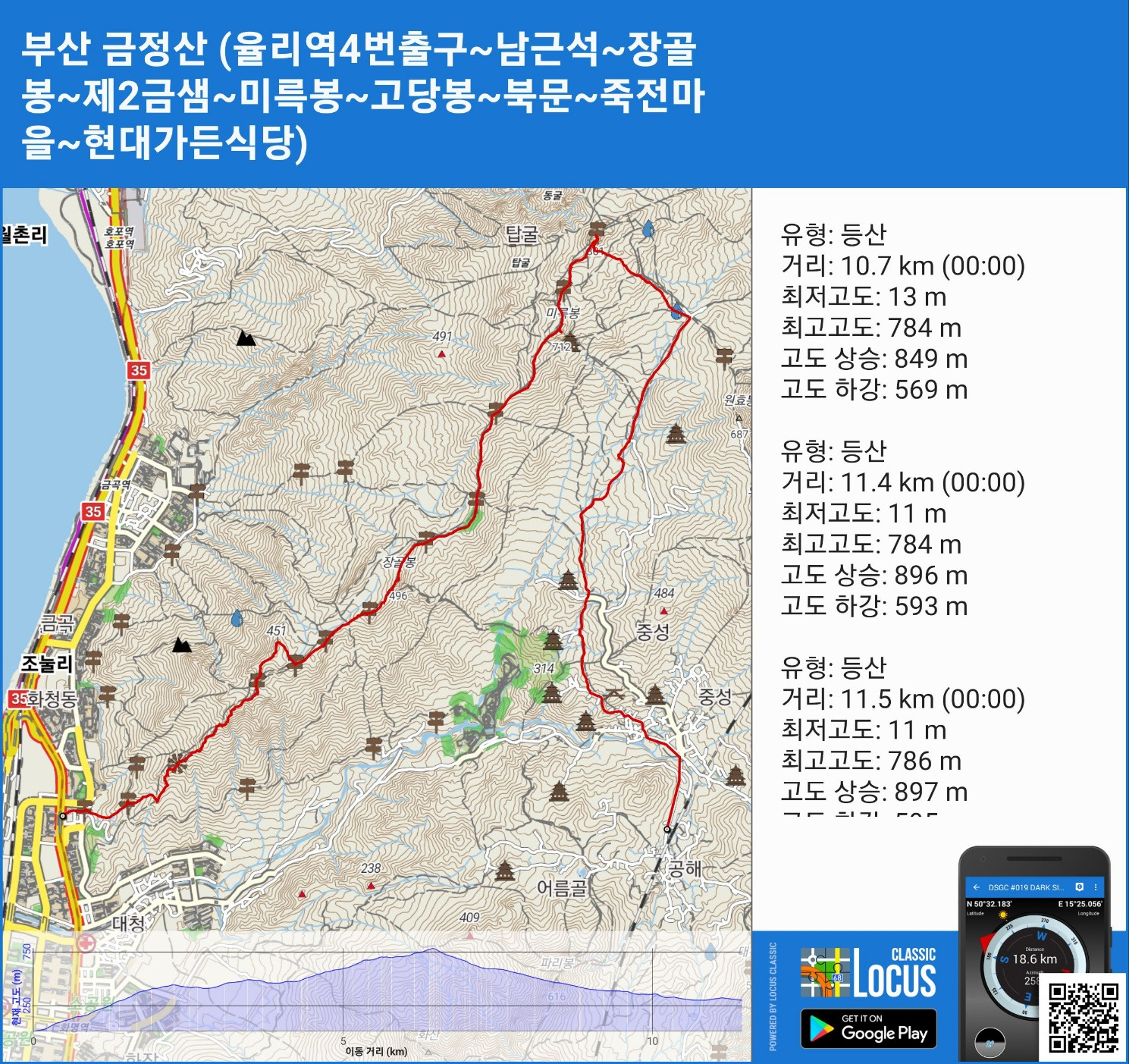 북문식당 이미지