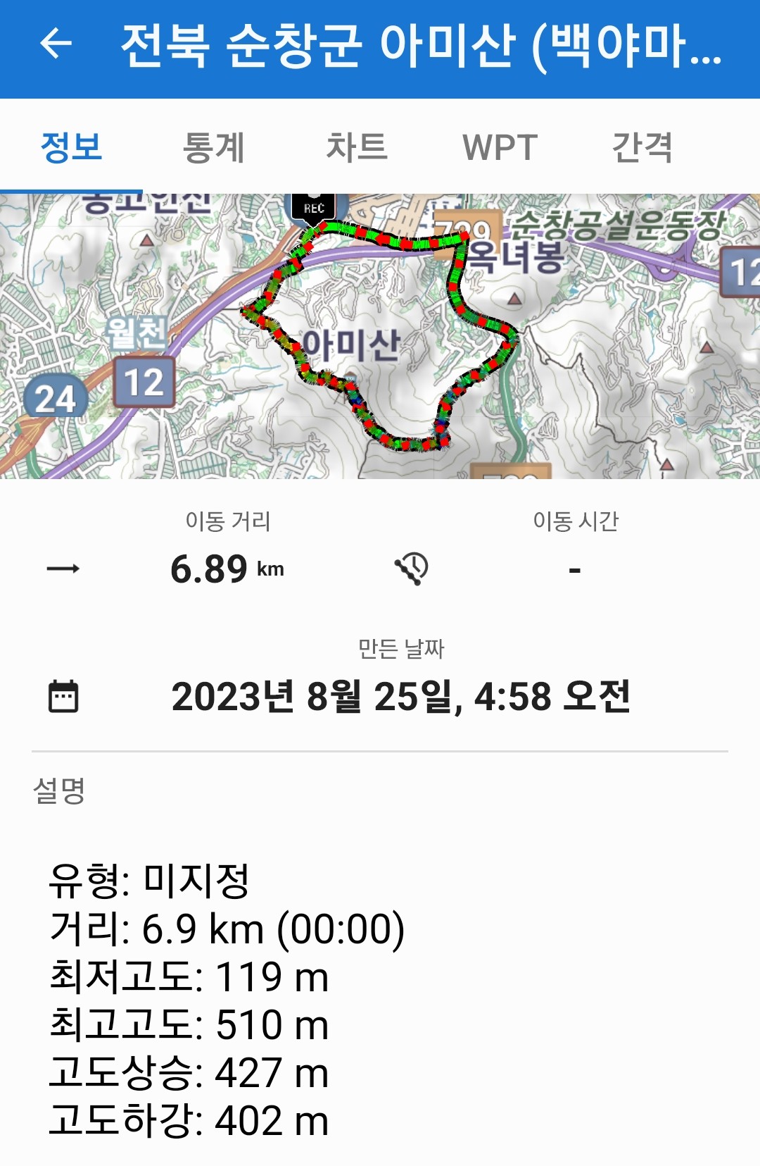 아미산파크 이미지