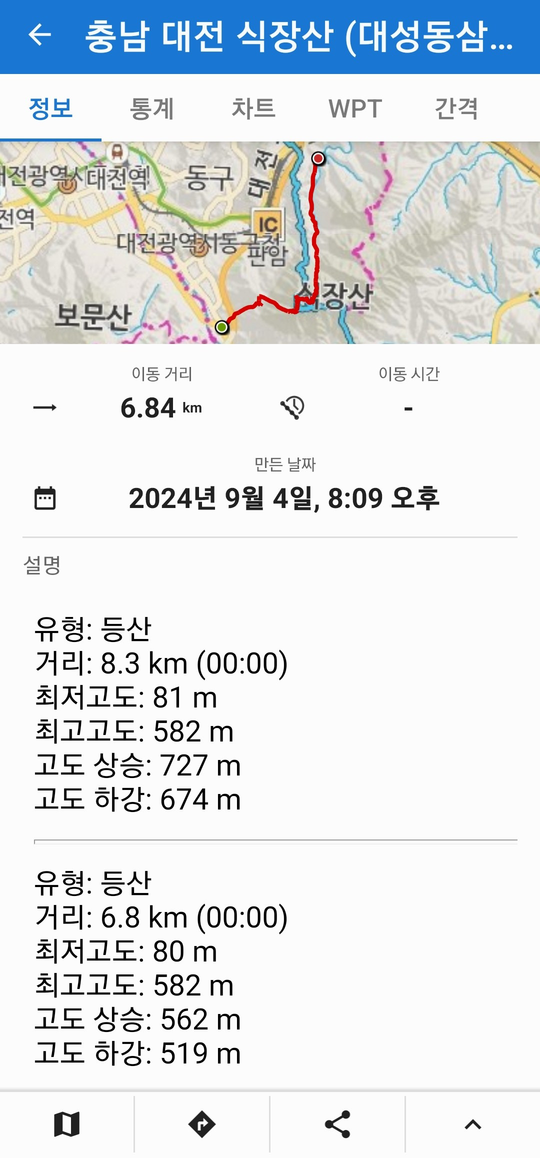 공원간이매점 이미지