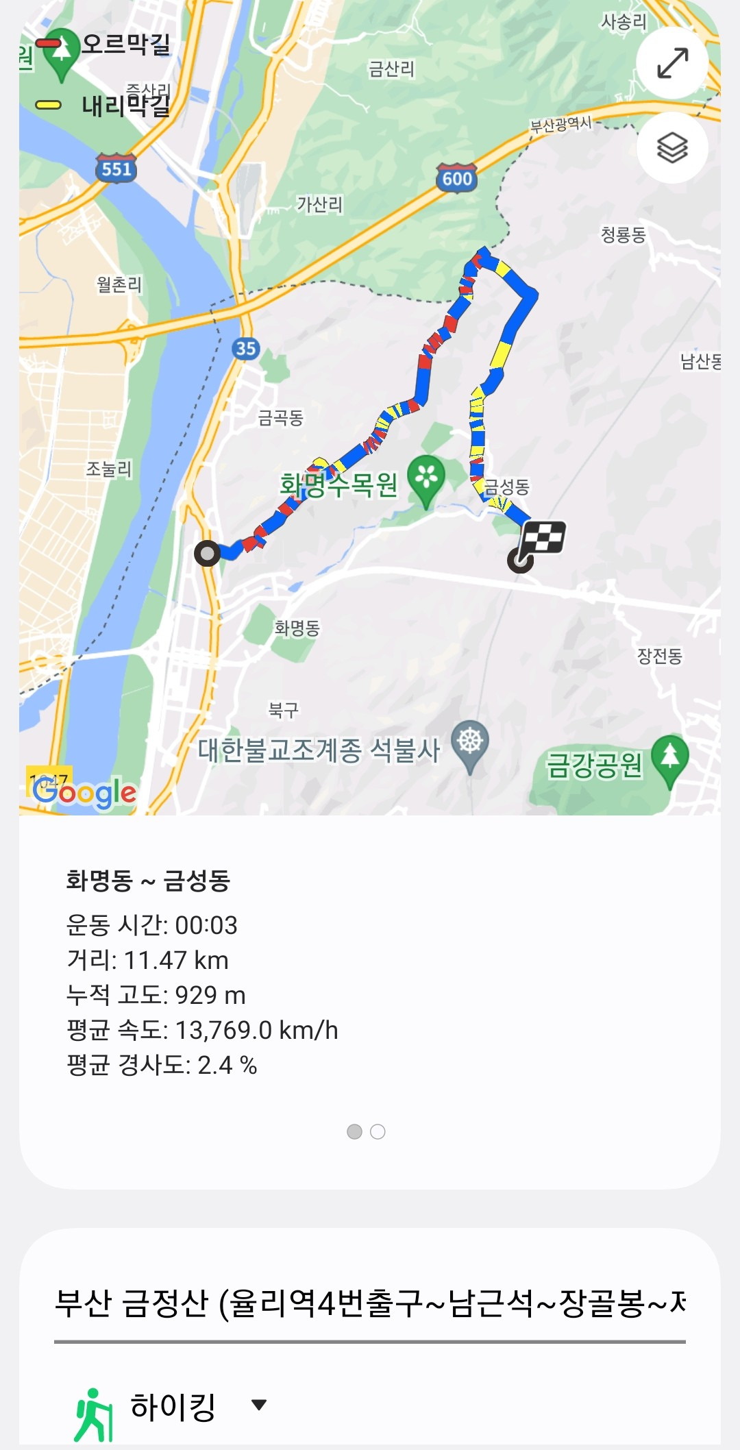 북문식당 이미지