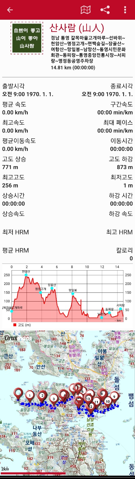 통영명정마루 이미지