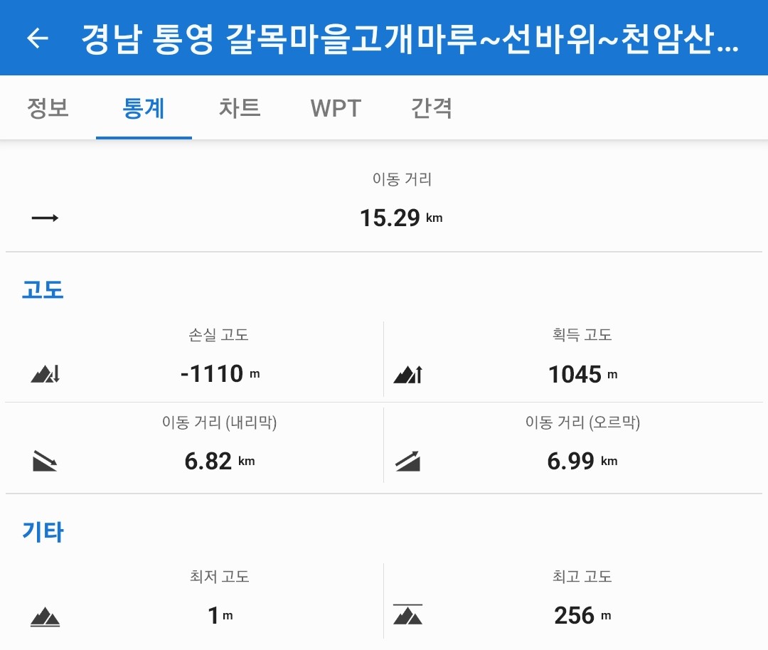 통영명정마루 이미지