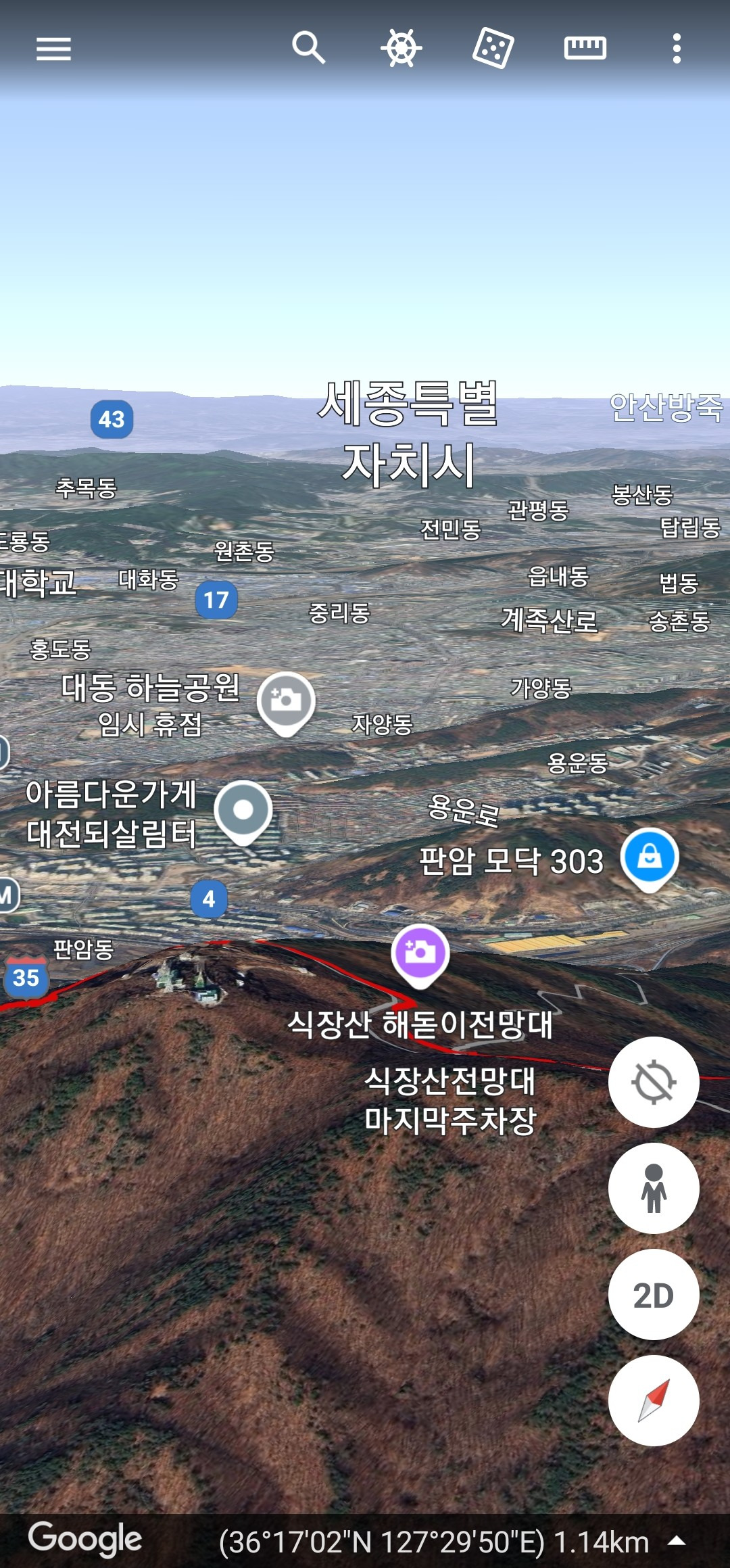 공원간이매점 이미지