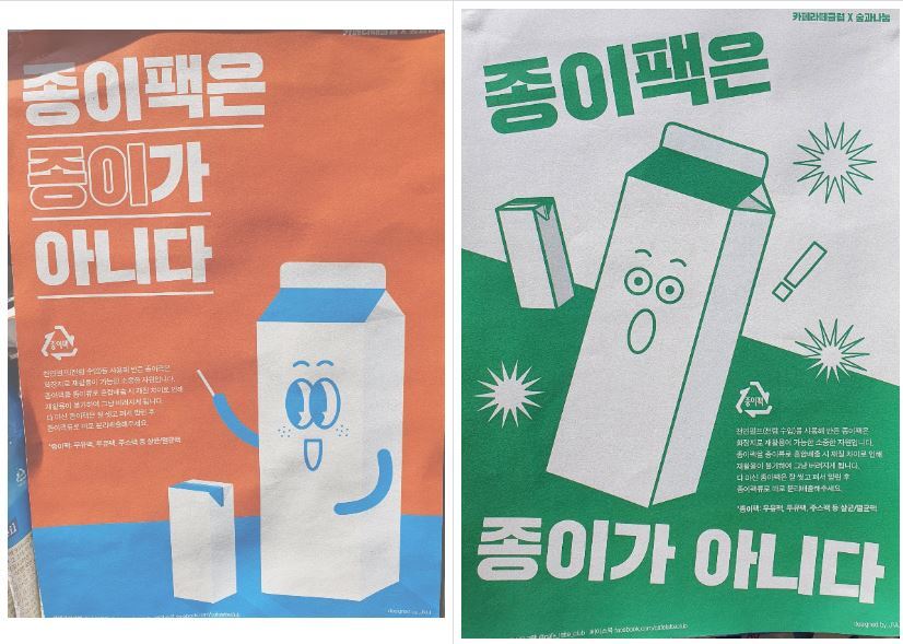 주식회사 자연 이미지