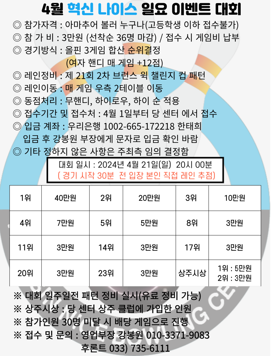 나이스21 이미지