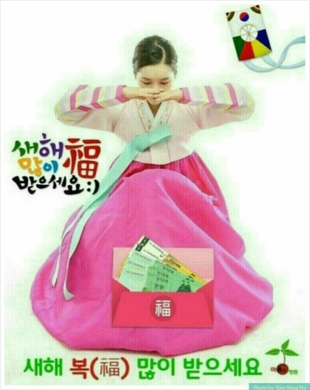 날머리 이미지