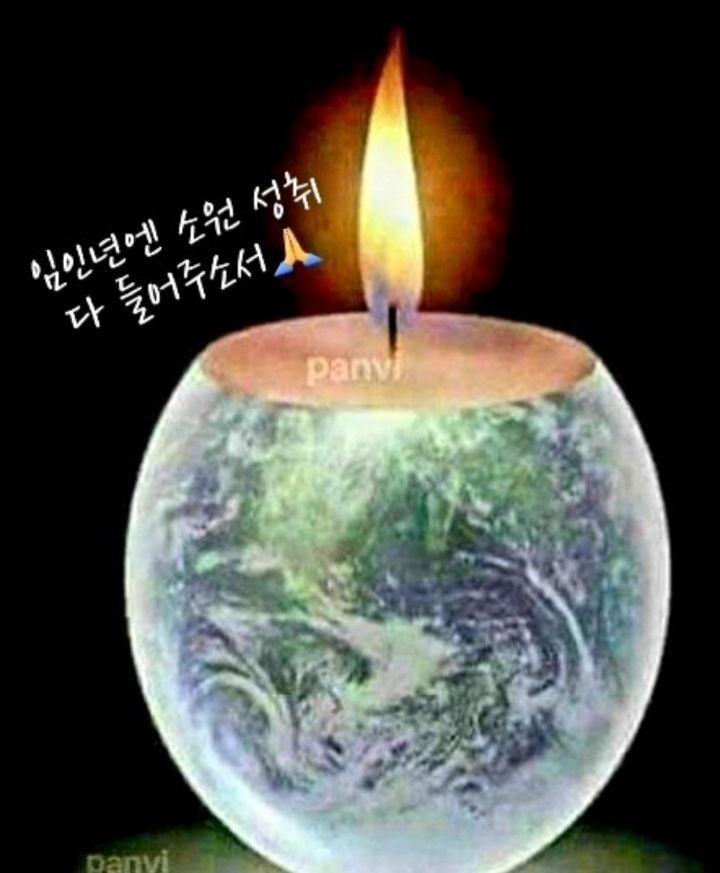 날머리 이미지