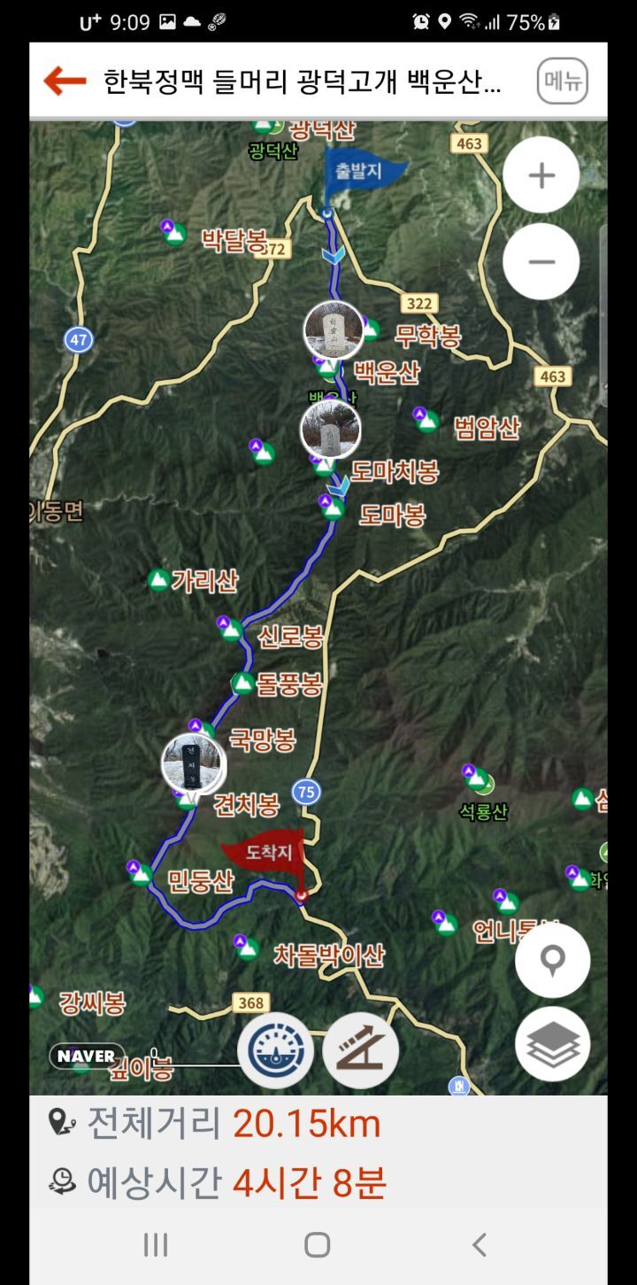 날머리 이미지