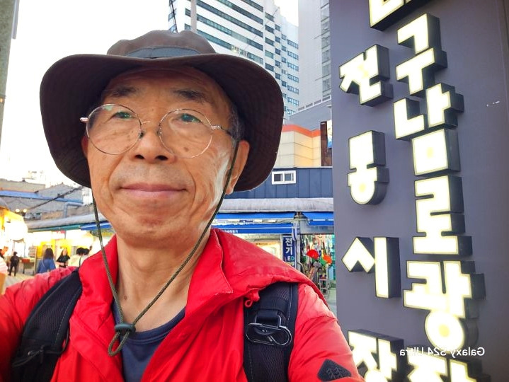 대숲김치 이미지