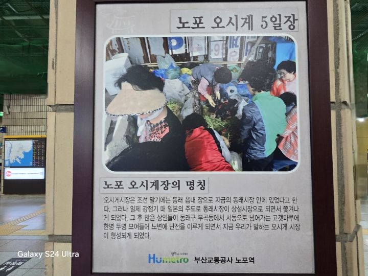 영축산 이미지