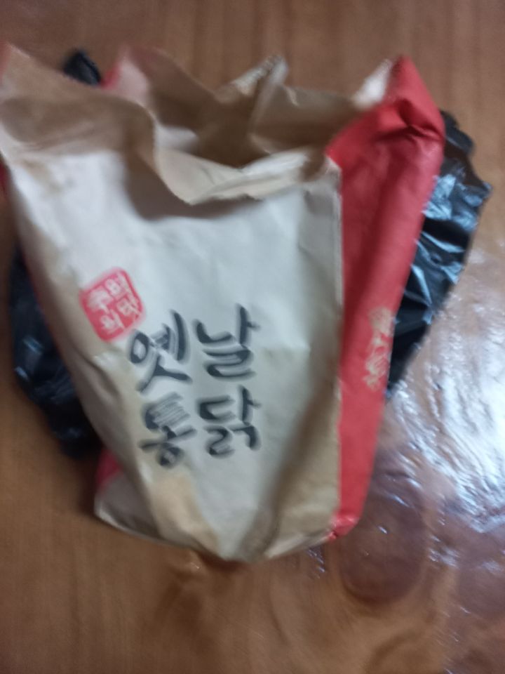 합천통닭 이미지
