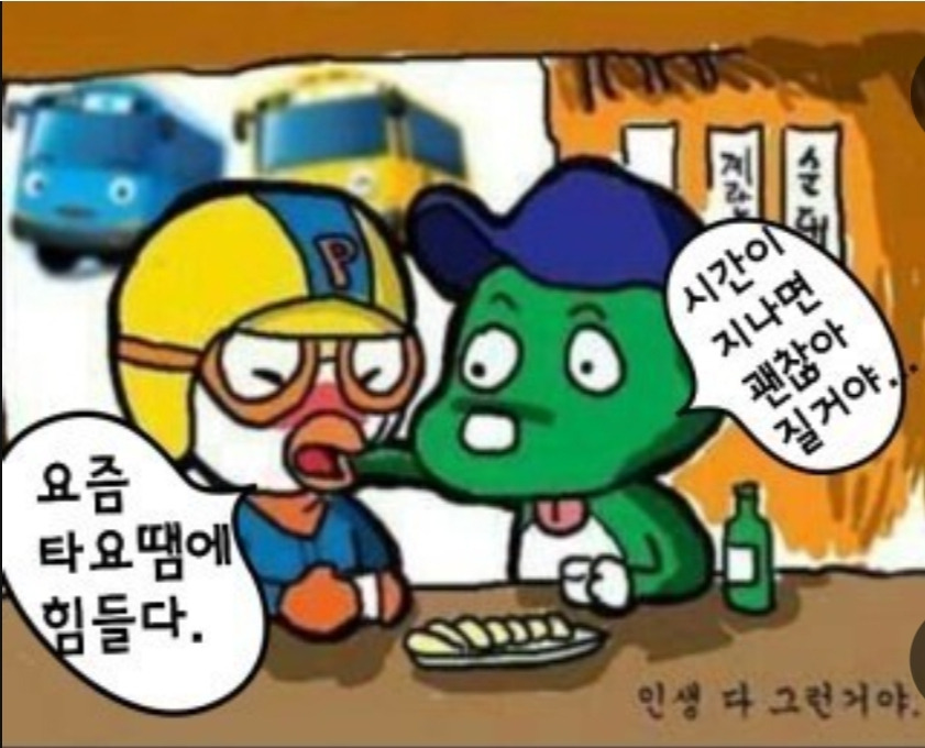 부산통닭 이미지