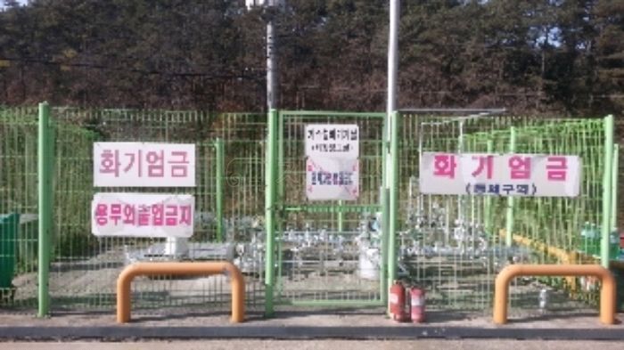 화성LPG충전소 이미지