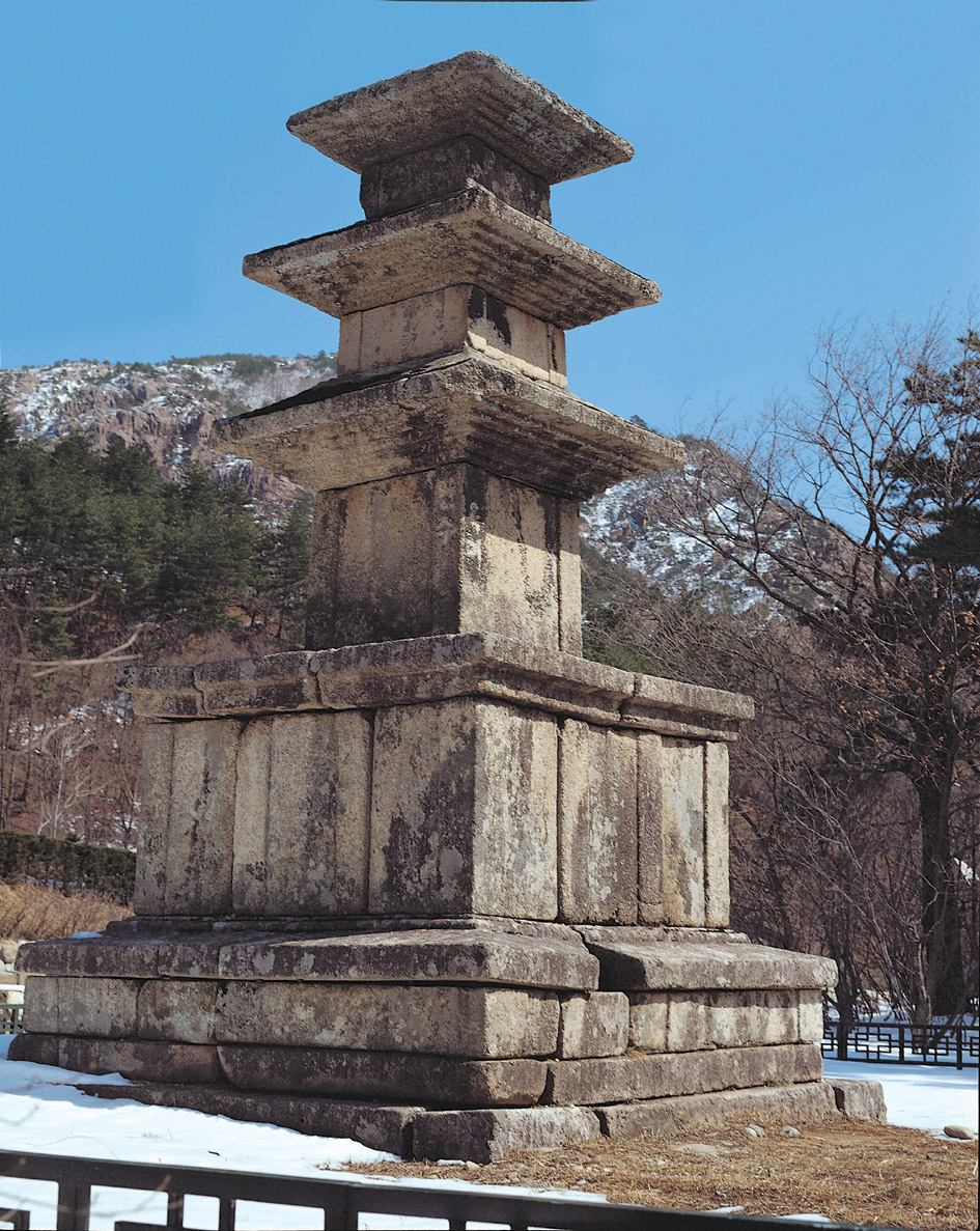 향성 이미지