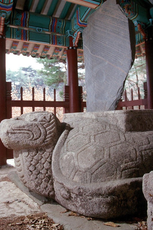 국사랑 이미지