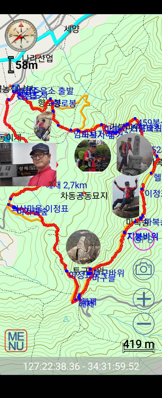 고흥주유소 이미지