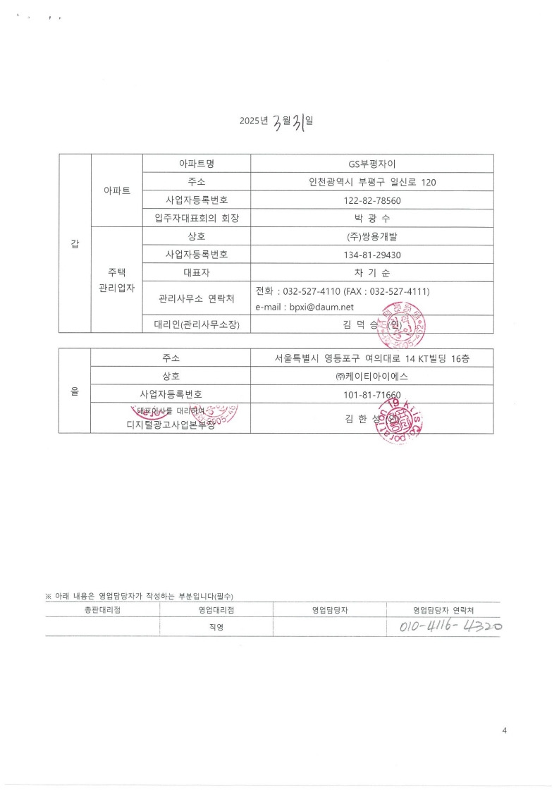 승강엘레베이터 이미지