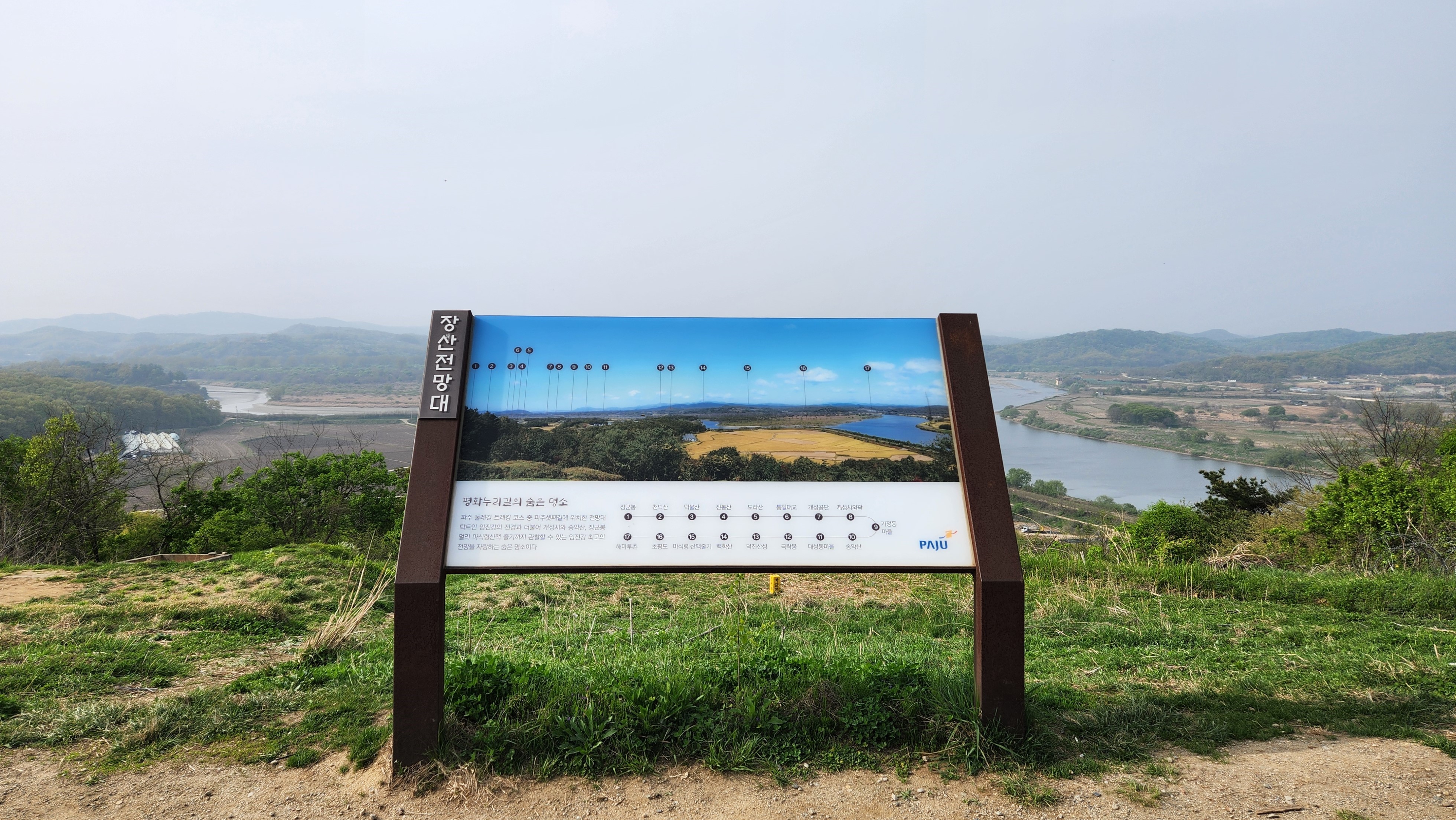 브롬핑 이미지