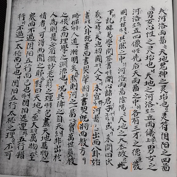 一天(일천) 이미지