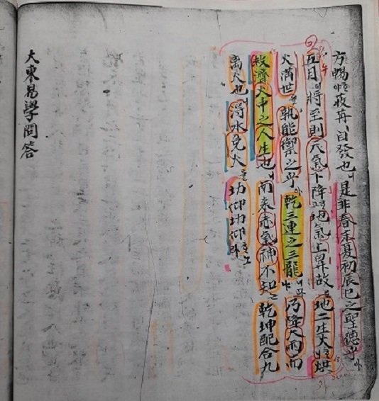 一天(일천) 이미지