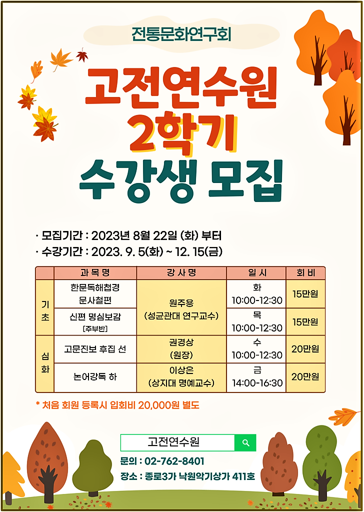 아미바오 이미지