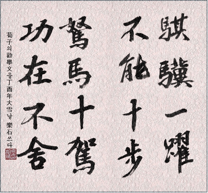 주가향 이미지