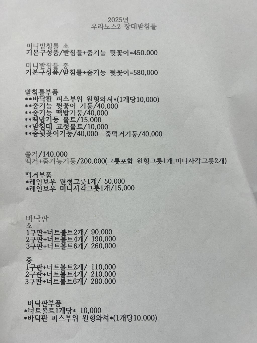 세븐아트 이미지