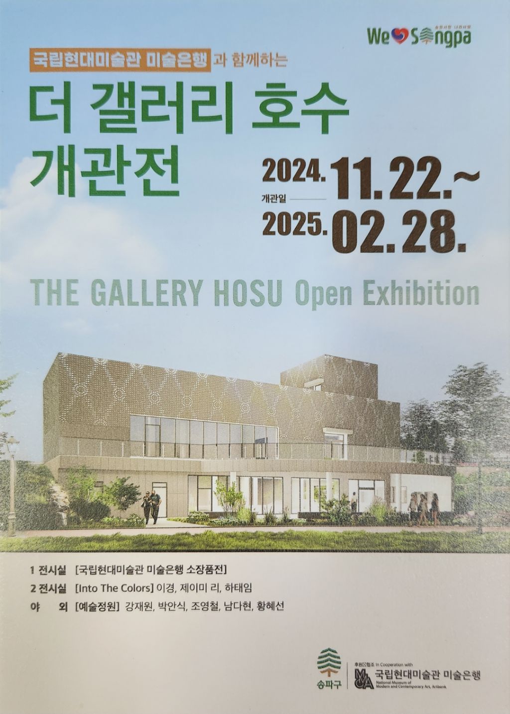 더갤러리 이미지