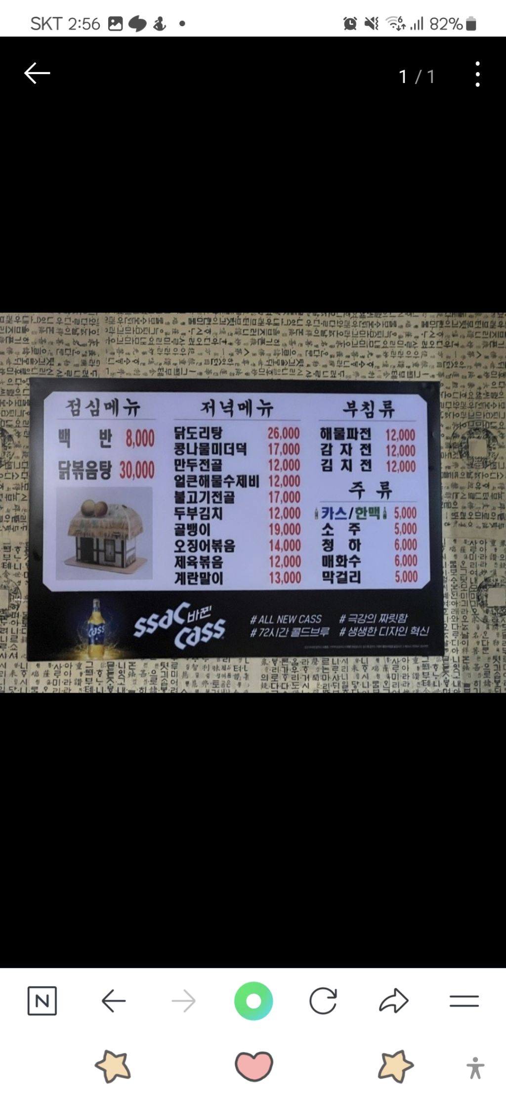 흥부호프 이미지