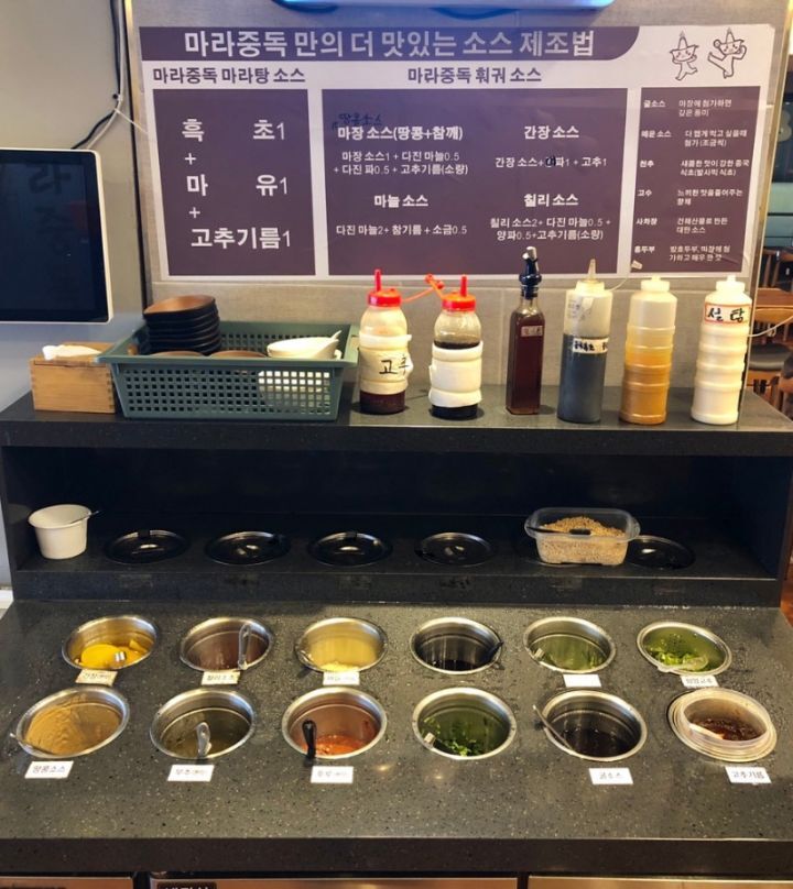 마라중독 이미지