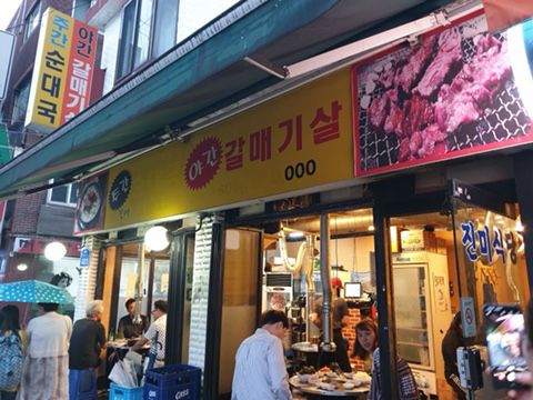 수유진미갈매기 이미지