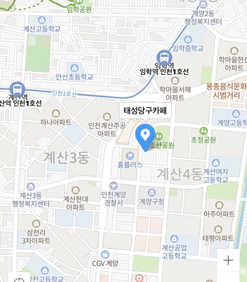 태성당구장 이미지