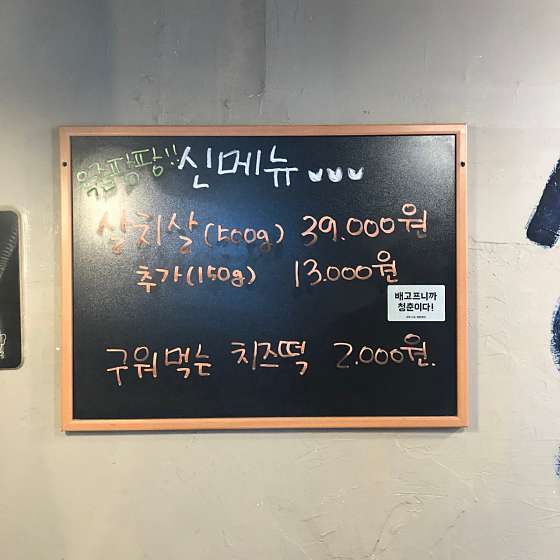 사거리상회 이미지