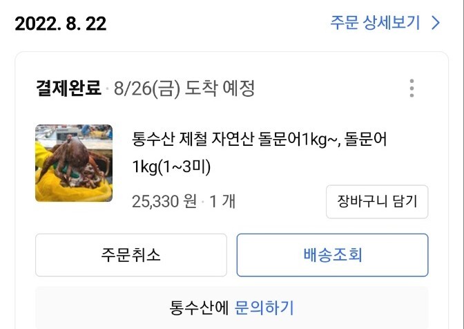 봉미네 이미지