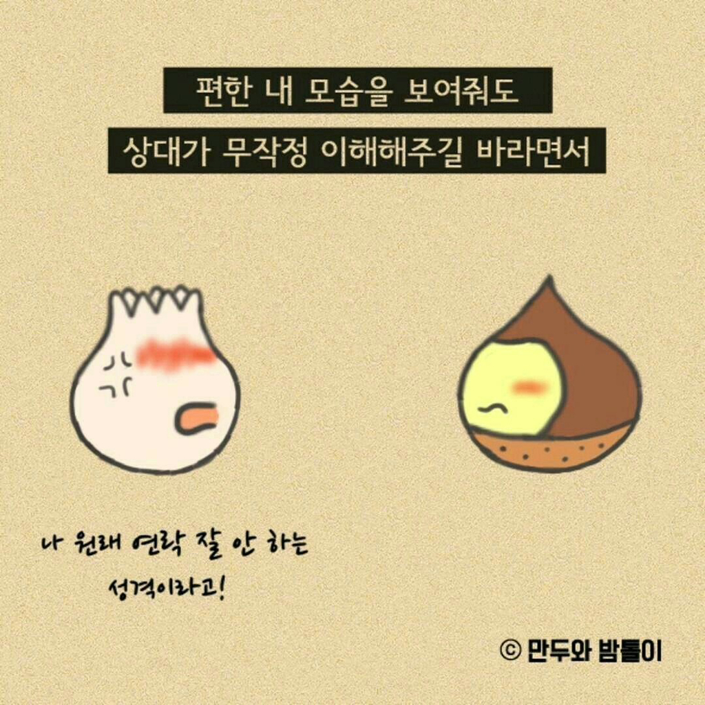 초심 이미지