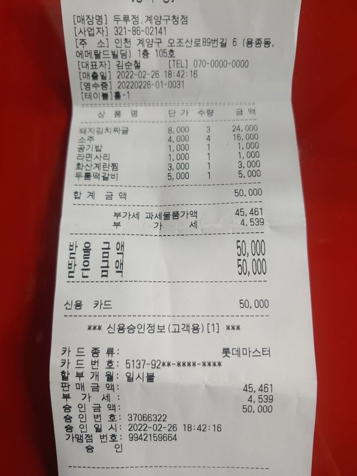 태성당구장 이미지