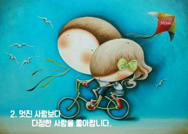 룰랄라 이미지