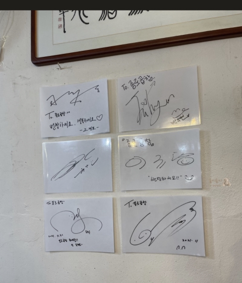 종로5가곱창 이미지