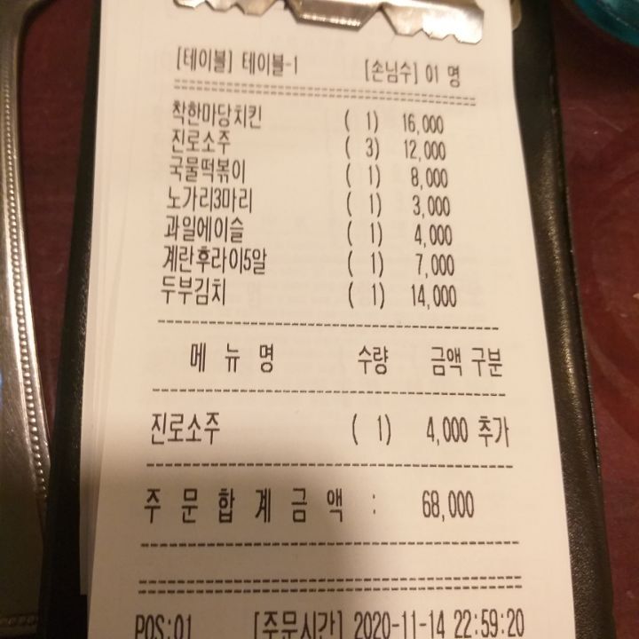 20000당구장 이미지