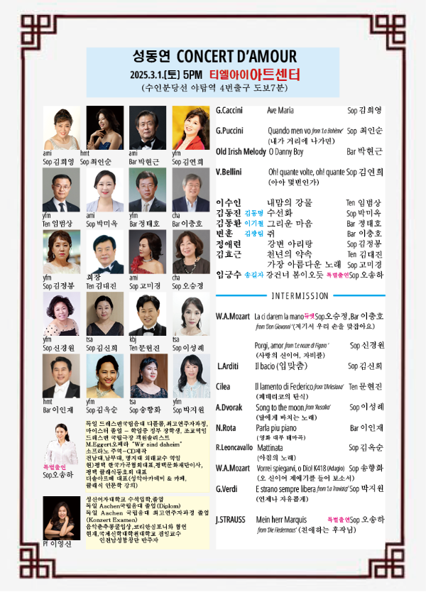 전석아트센터 이미지