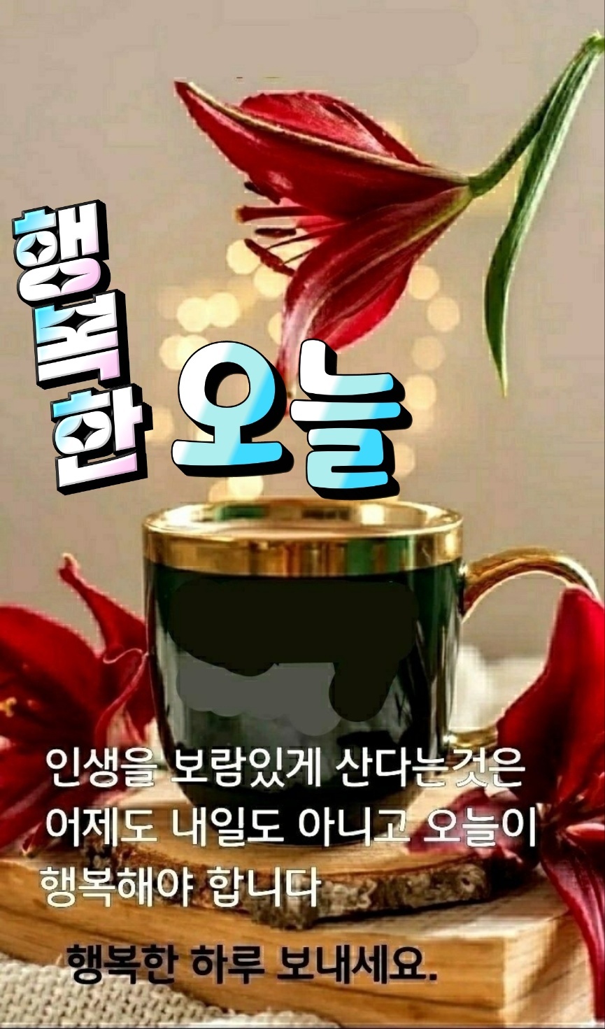 미래티중앙 이미지
