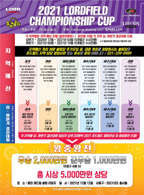 (주)로드 이미지