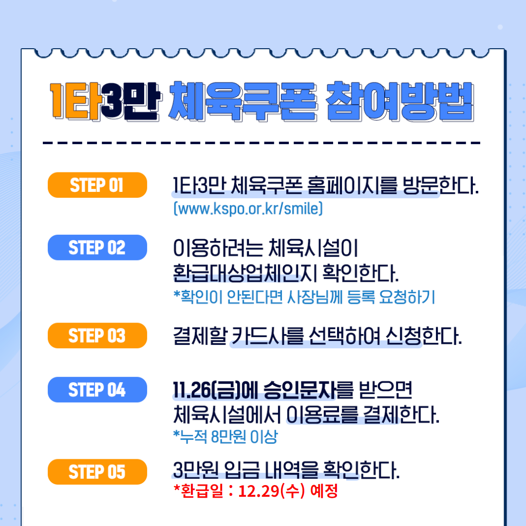 JS볼링장 이미지
