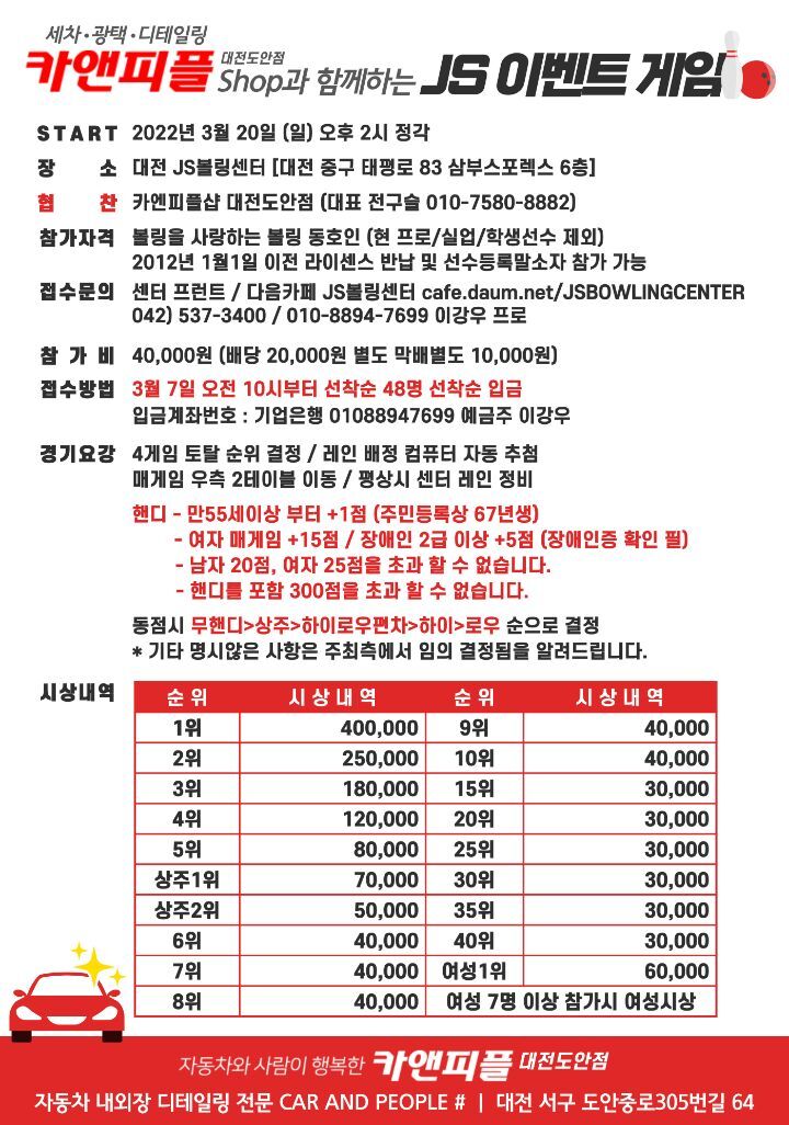 카앤피플샵 이미지