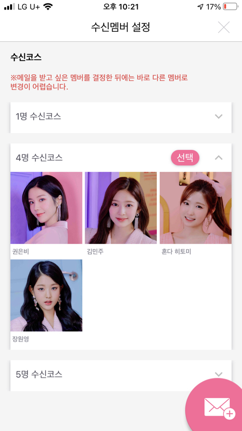 메이벤 이미지