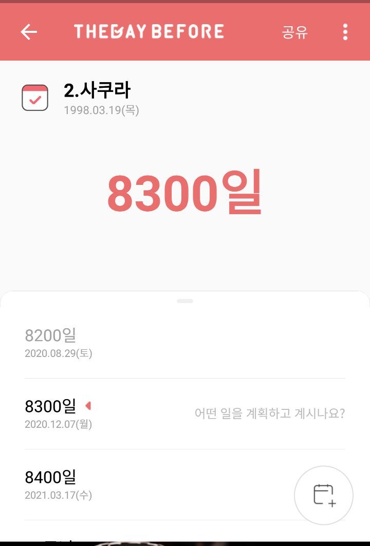 라누에 이미지