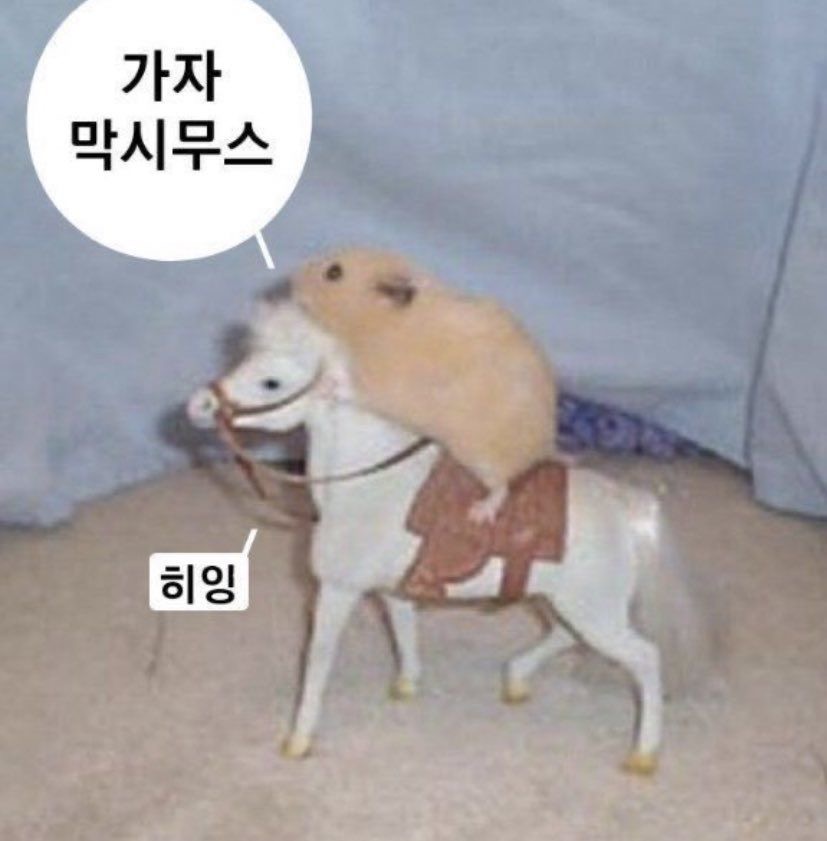 외출할 때 마다 350만원 받기 vs 칩거할 때 마다 250만원 받기 | 인스티즈