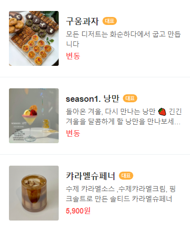 화순하다 이미지